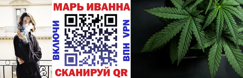 Наркошоп купить Альфа ПВП  Кокаин  Меф мяу мяу  АМФ  ГАШИШ  Конопля  Железноводск