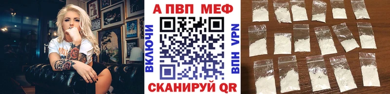 Купить закладки  Железноводск  А ПВП СК КРИС 