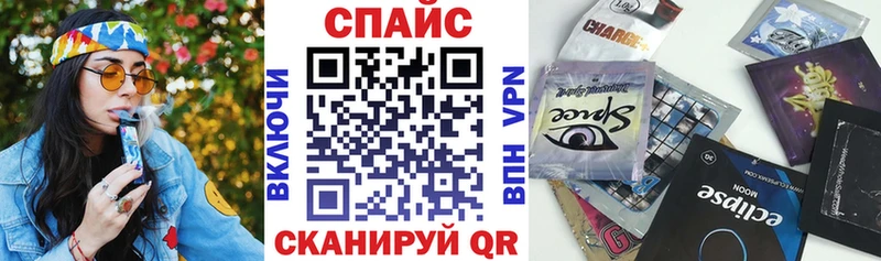 Купить где  Железноводск  Бутират бутик 