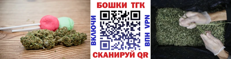 Купить  Железноводск  Canna-Cookies марихуана 