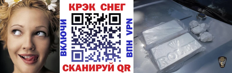 Купить где  Железноводск  COCAIN Columbia 
