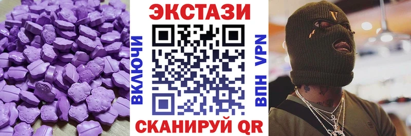 Купить где  Железноводск  Ecstasy Philipp Plein 