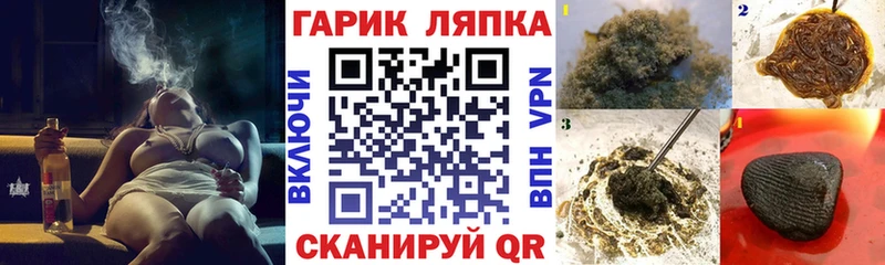 Купить  Железноводск  Гашиш Cannabis 