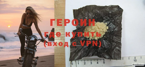 стафф Заводоуковск