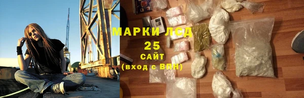 ГАЛЛЮЦИНОГЕННЫЕ ГРИБЫ Заволжск