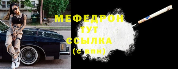 кокаин премиум Заволжье