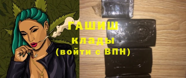 кокаин премиум Заволжье