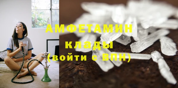 кокаин премиум Заволжье