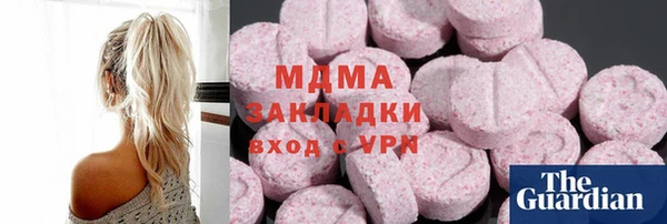 кокаин премиум Заволжье