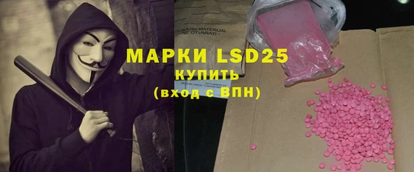 ГАЛЛЮЦИНОГЕННЫЕ ГРИБЫ Заволжск