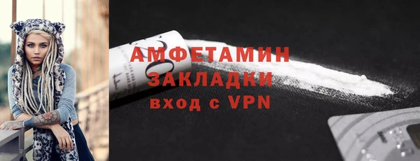 кокаин премиум Заволжье