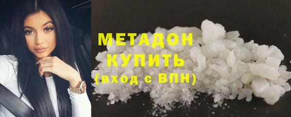 кокаин премиум Заволжье