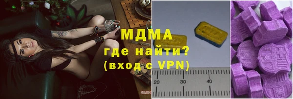 стафф Заводоуковск