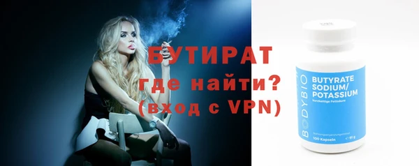каннабис Ельня