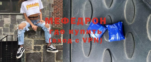 стафф Заводоуковск