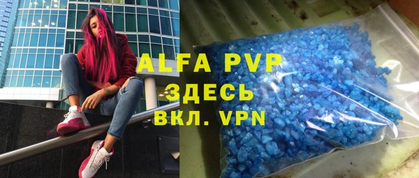 ГАЛЛЮЦИНОГЕННЫЕ ГРИБЫ Заволжск