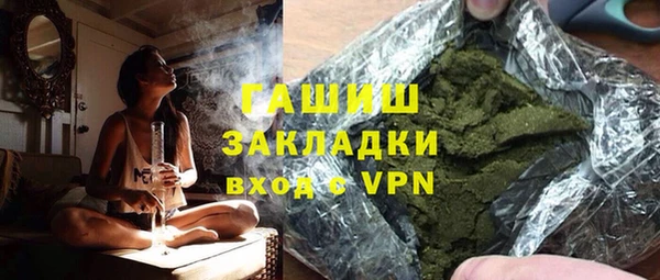 ГАЛЛЮЦИНОГЕННЫЕ ГРИБЫ Заволжск
