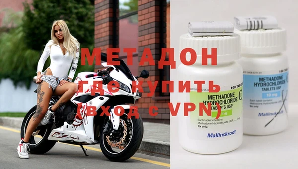 mdma Елизово