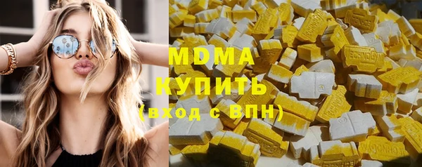 стафф Заводоуковск