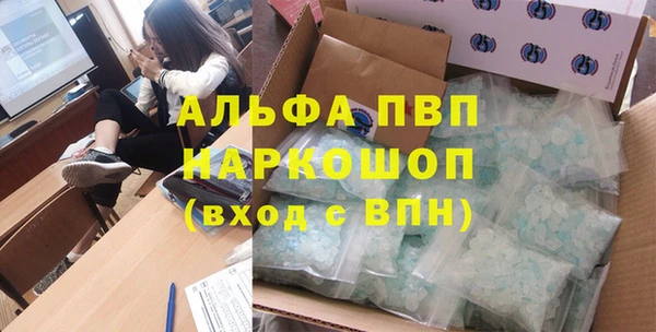 ГАЛЛЮЦИНОГЕННЫЕ ГРИБЫ Заволжск