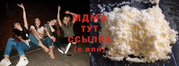ГАЛЛЮЦИНОГЕННЫЕ ГРИБЫ Заволжск