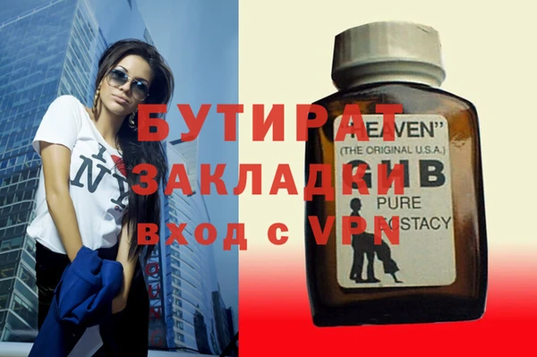 ГАЛЛЮЦИНОГЕННЫЕ ГРИБЫ Заволжск