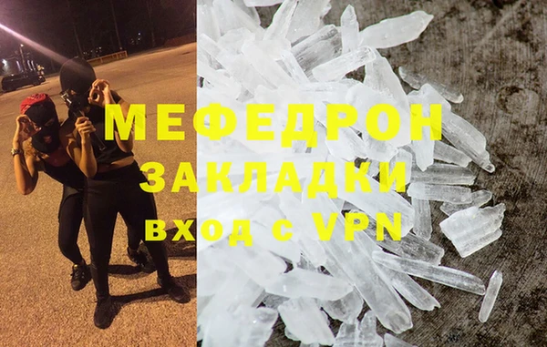 стафф Заводоуковск