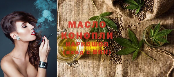 стафф Заводоуковск
