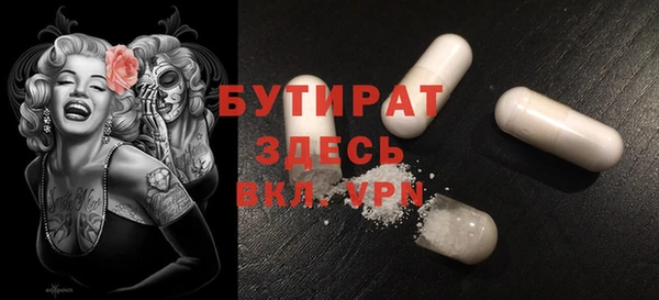 кокаин премиум Заволжье
