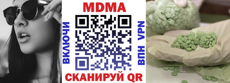 Купить закладки  Железноводск  MDMA crystal 