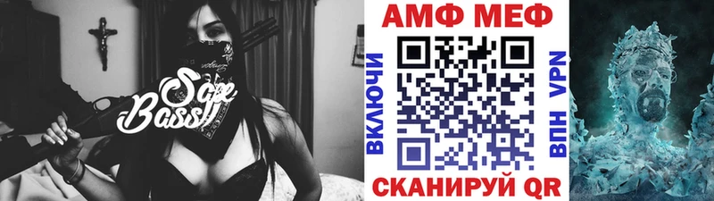 МЕТАМФЕТАМИН витя  Купить  Железноводск 